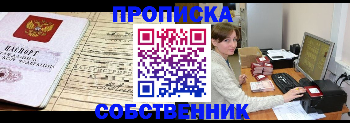 форма 3 в Армавире