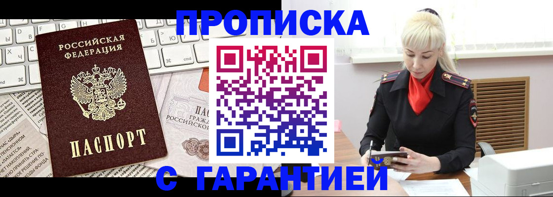 форма 3 в Армавире